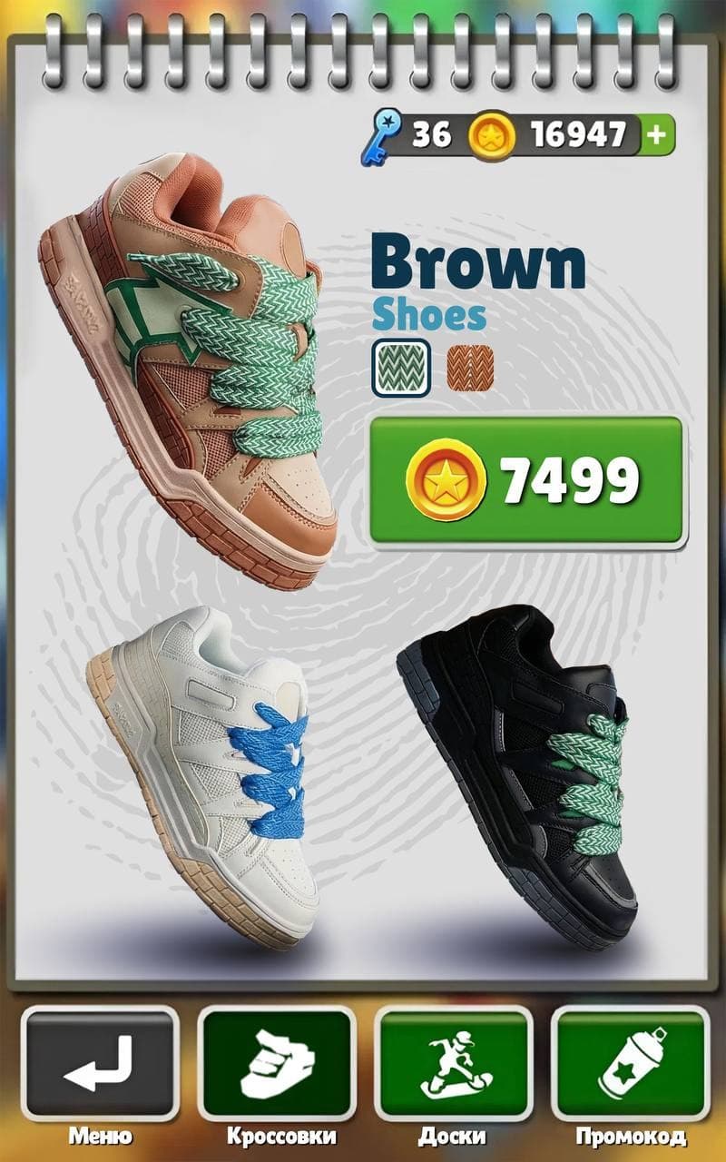 Резервный слайд 2 для раздела База